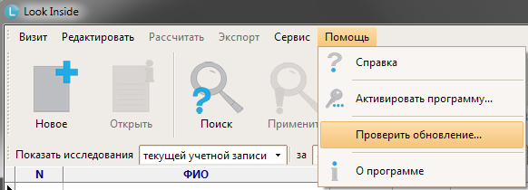 updates