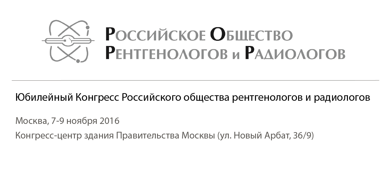 РОРР-01